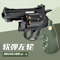 Left wheel Soft Bullet Gun toy moon hand small gun throw shell zp5 children metal simulation alloy gun model boy grab