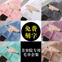 Beauty salon special towel Facial towel Skin management towel Baotou Hair tie with water absorption does not lose hair Custom logo