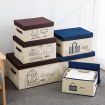 Fabric storage box Clothes folding storage box Clothing small box Student dormitory artifact finishing storage box