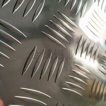 Pattern aluminum plate non-slip aluminum plate embossed aluminum plate five stripe aluminum plate 1 2*1220 * 2440mm