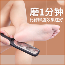  Foot grinding artifact exfoliating foot calluses Rubbing feet to heel foot skin soles of the feet Household pedicure pedicure pedicure pedicure pedicure pedicure pedicure pedicure pedicure