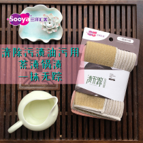 Sanyo Huimei rag housework cleaning table water absorption do not lose hair kitchen with non-stained oil washing dishes without trace cleaning glass