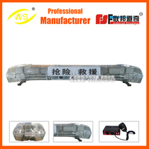 LED car alarm light ambulance engineering vehicle urban management fire rescue road administration red blue yellow flash long line light