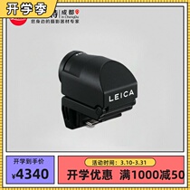 Leica Leica digital camera EVF2 X2 XV X-E Grand M M240 electronic viewfinder 18753