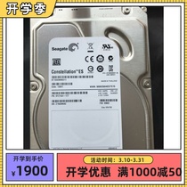 Seagate hitier 1T SATA 3 5 inch 7 2K ST1000NM0011 0033 three-year warranty