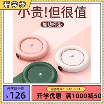 Warm warm cup cushion 55 degrees 75 ° C smart thermostatic cup cushion Insured tea cup Sub-wireless hot water Boiling Water Thermoregulation Office