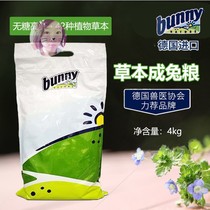 Cabbage Hemp Linen Spot German Bunny Rabbit Grain Grass Ben Strengthens Version Original 4kg 