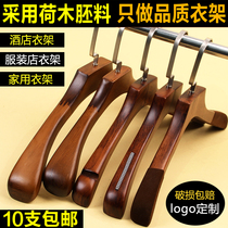 Retro clothing store wooden clothes hanger special non-slip Wood clothes hanging clothing support household pants clip adult custom