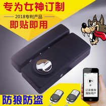 Home remote control lock Mobile phone remote app Smart door lock Anti-theft lock Invisible lock Door electronic lock Wireless battery