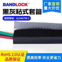 FMT series large export black ash double-sided adhesive tie with Velcro flame retardant adhesive sleeve cloth