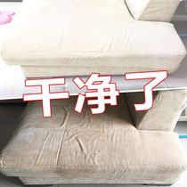 Detergent fabric sofa sterilization deodorant cloth mattress no wash to remove urine stains mildew stains blood stains wash spray household