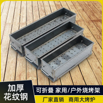 Thickened household oven outdoor charcoal barbecue grill lamb skewer stove barbecue box barbecue rack portable
