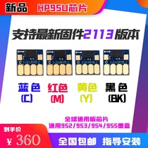 Suitable for HP HP7740 7730 7720 8720 continuous chip HP953 955 filling cartridge chip