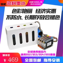 HP 953 955 Continuous Ink Supply System for HP 7720 7730 7740 8210 8720