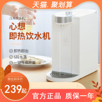 Thinking to the hot water dispenser 3L home electric kettle office thermostatic small hot water table type desktop