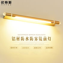 Mirror front light led waterproof anti-fog toilet modern simple bathroom dressing table mirror light toilet toilet lamp