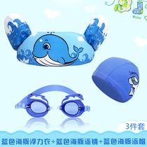 (Learn to swim suit)Children baby buoyancy life jacket Blue dolphin swimsuit Goggles swimming cap three-piece set