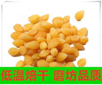 Cooked ginkgo fruit low temperature baking non-fried ready-to-eat special white nuts dry goods 5kg five grains grind