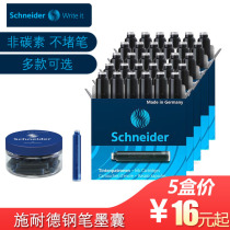 5 Box Set German Schneider pen ink sac black blue red blue black BK406 402 Universal Ink