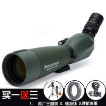 New Star Tran Rui Gao second-generation Regal M2 65 80 100F-ed monoculars bird-watching mirror