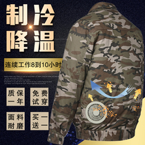 Air conditioning clothes mens cooling fan clothes summer overalls mens cooling air conditioning clothes portable charging summer