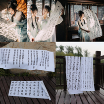 Retro Qin Hanfu Chinese style handheld decoration photo props brush grass line script photography cloth art calligraphy painting