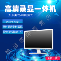 Original HD LCD screen medical SDI surveillance monitor monitor network video recorder H 265 algorithm with storage