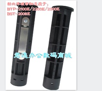 Beiyang BTP-2100E 2200E 2300E BST-2008E Ribbon shaft Ribbon shaft Ribbon shaft accessories
