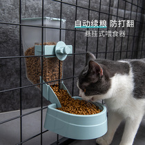 Cat automatic feeder dog self-service feeding machine cat food cat bowl Bowl anti-knock hanging pet supplies