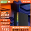 Товары от 上海华婉琴硬盘商城