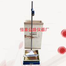 Paper gypsum board impact tester Gypsum falling ball impact tester Decorative board instrument