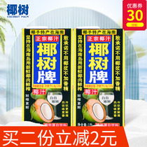 Authentic Coconut Brand Coconut Juice Coconut Coconut Juice 1L*2 Plant Protein Coconut Milk Coconut Water Drink