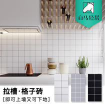  White horse Japanese-style kitchen wall tiles floor tiles slotted small white tiles 300x600 lattice bread tiles bathroom tiles