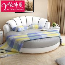 Round bed Double leather bed Modern simple small apartment European princess couple wedding bed Hotel large round bed Soft bed