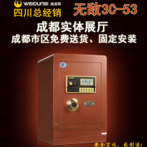 Welding Safety Deposit Household Office New Fingerprint Office Deposit Box Anti-theft Password Wall Enter