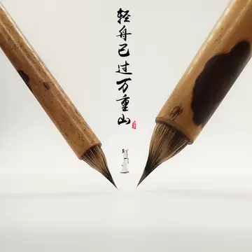 紫毫鸡距笔-紫毫鸡距笔促销价格、紫毫鸡距笔品牌- 淘宝