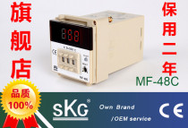 SKG temperature controller MF-48C dial code digital display packaging machine Bronzing machine thermostat original factory