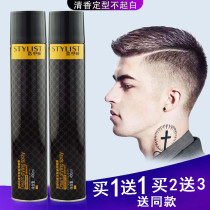 STYLIST stylist Texture Extreme Sizing Diamond Spray Hair Gel Male Clear Fragrance Hair Styling