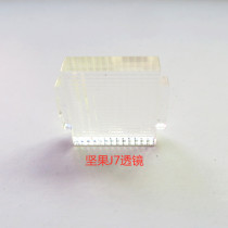 Nut projector machine repair accessories J7J7SJ730 compound eye lens convex bulb row filter mirror repair