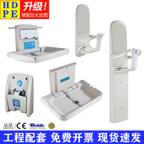  Third bathroom Infant diaper changing table Nursing table Folding mother and baby room equipment Bathroom child safety seat