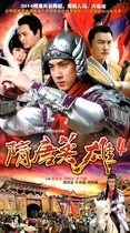 The costume TV series CD-ROM of the Sui and Tang Dynasties 4 The fourth DVD disc Huang Haibing Liu Xiaoqing