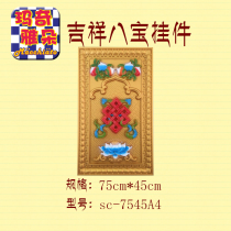 Tibetan characteristics decoration materials Tibetan decoration home decoration materials Eight treasure pendants Decorative supplies collocation