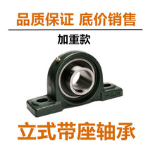Spherical pillow block bearing UCP 309 P308P310 313 314 P315 P320 312 P316