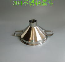 304 stainless steel funnel Juice funnel plus powder leakage pickle funnel Kitchen household funnel