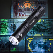 Purple lamp identification special 365nm ultraviolet flashlight money detection lamp RMB anti-counterfeiting fluorescence detection