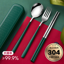 Stainless steel portable tableware chopsticks spoon set three-piece student one person food office worker two-piece storage box