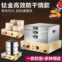 Stone Mill Fully Automatic Intestinal Powder Machine Commercial Guangdong Drawer One Draw An Electric Heat Energy Saving Pendulum Stall Steam Stove Bragra Sausage