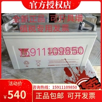 Yuasa NP100-12 valve-controlled lead-acid maintenance-free battery ups 12v100ahUPS EPS battery