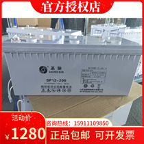  Shengyang battery 12V200AH SP12-200 communication system DC screen UPS power supply lead-acid battery