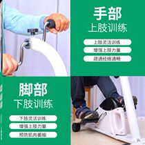 Hemiplegia rehabilitation equipment Muscle atrophy hand exercise bike strength exercise machine leg upper limb bending